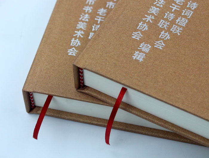 弘揚傳統文化藝術，長沙印刷廠日大彩印傾情打造精裝書《武岡古今聯墨集》