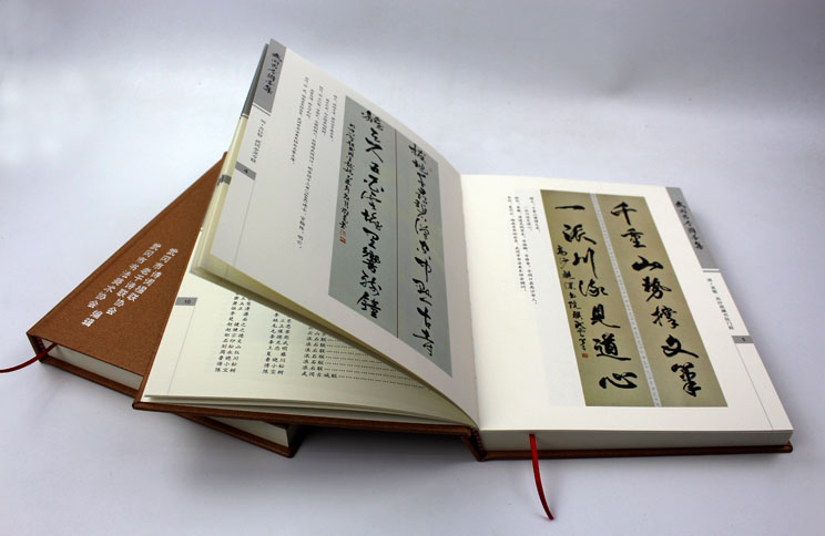 弘揚傳統文化藝術，長沙印刷廠日大彩印傾情打造精裝書《武岡古今聯墨集》